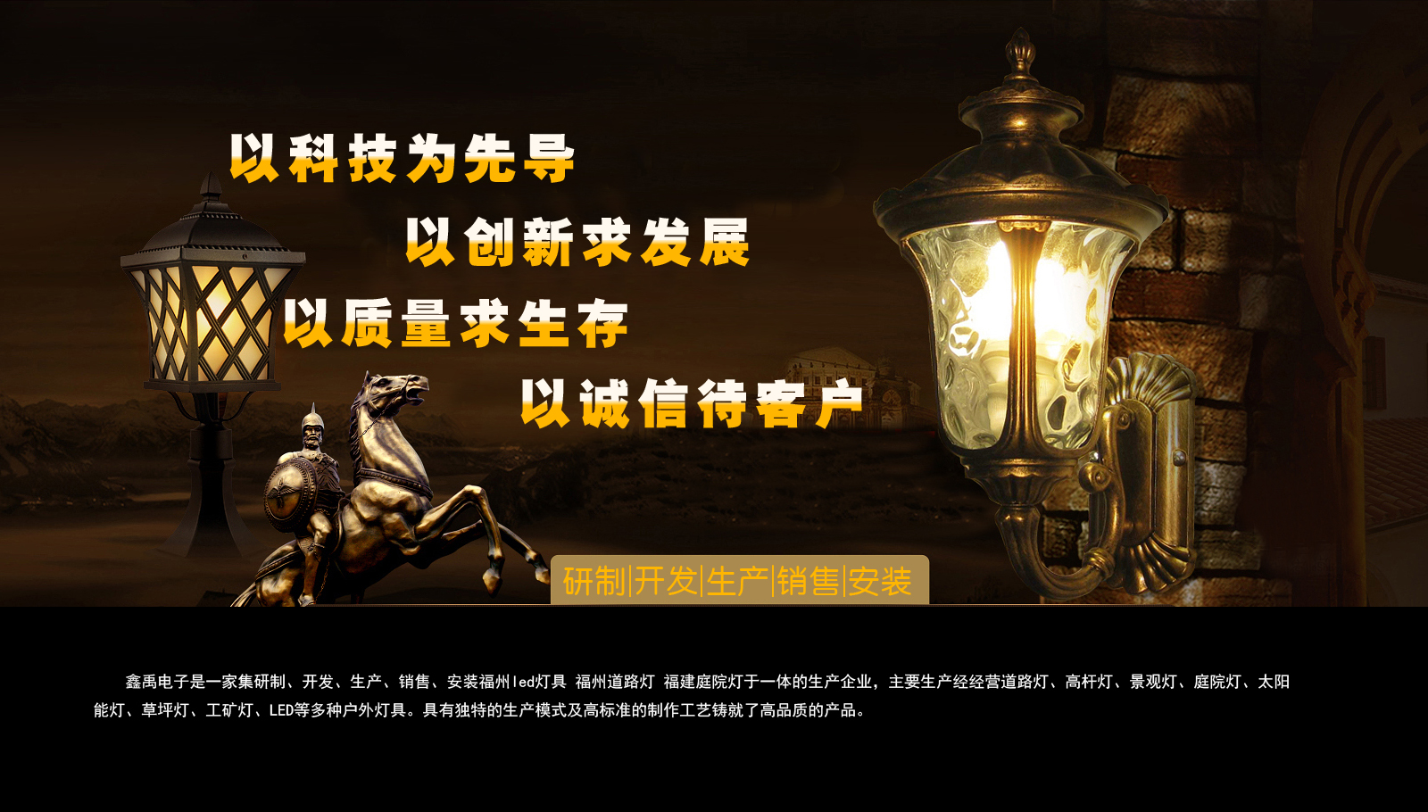 大鸡巴操小骚穴黄色淫荡视频福建庭院灯